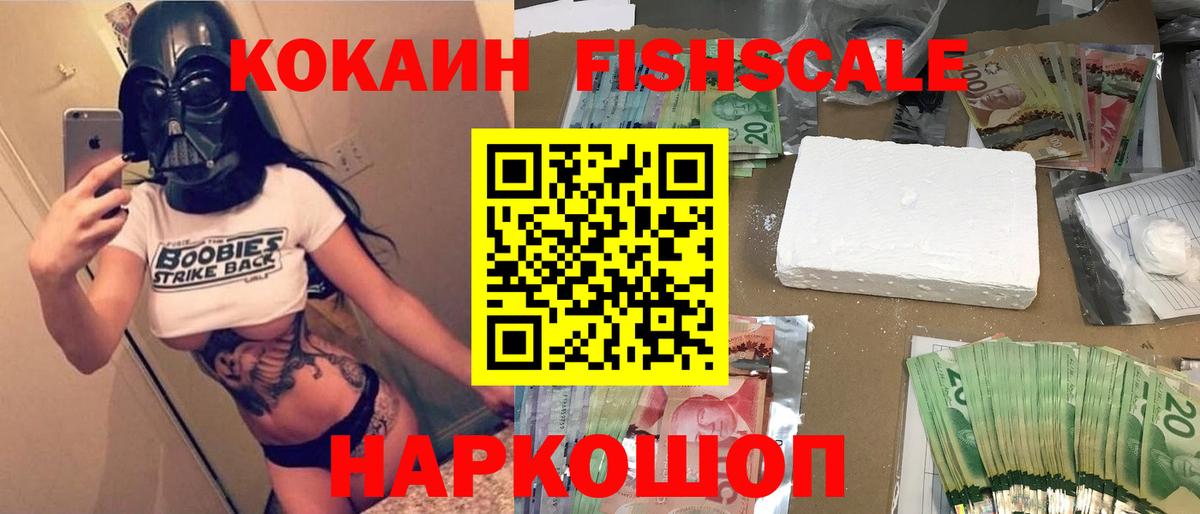 Кокаин 98%  COCAIN  Архангельск  Вход с VPN 