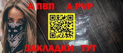 ALPHA-PVP Аргун