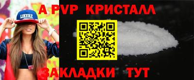 МДМА Апрелевка