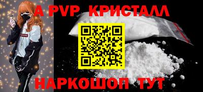 МДМА Апрелевка