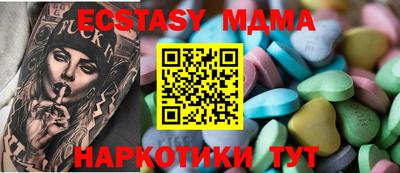 МДМА Апрелевка