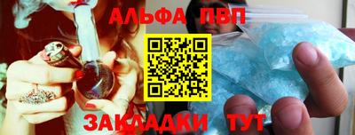 ALPHA-PVP Аргун