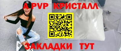 mdpv Апшеронск