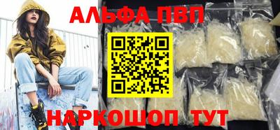 mdpv Апшеронск