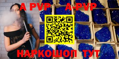 mdpv Апшеронск