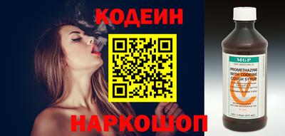 ALPHA-PVP Аргун