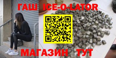 ALPHA-PVP Аргун