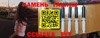 ALPHA-PVP Аргун