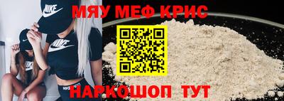 mdpv Апшеронск