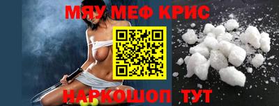 ALPHA-PVP Аргун