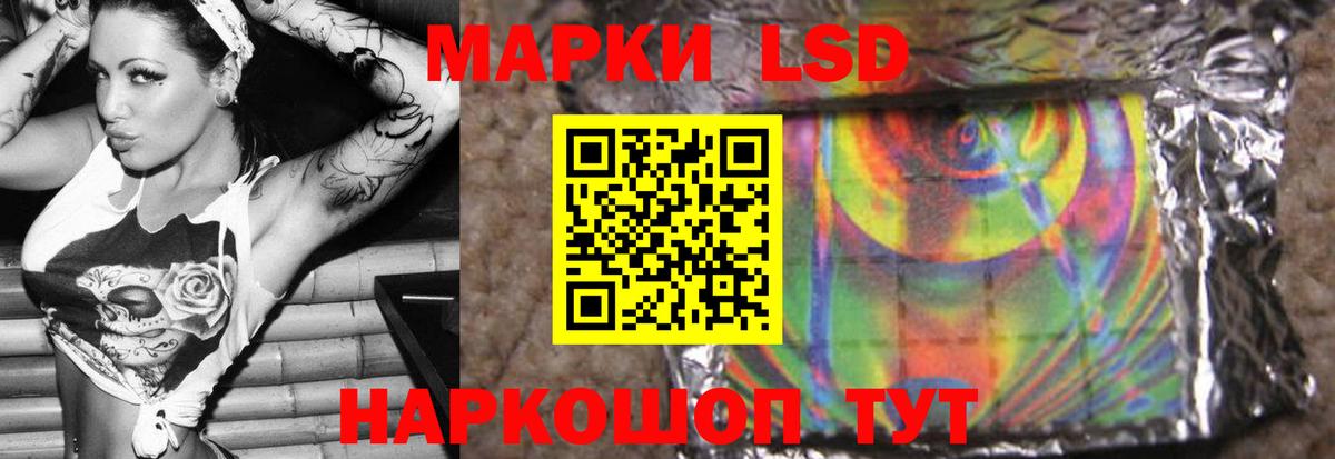 LSD-25 экстази  Лсд 25 экстази кислота  Архангельск  Вход с VPN  ЛСД экстази кислота 
