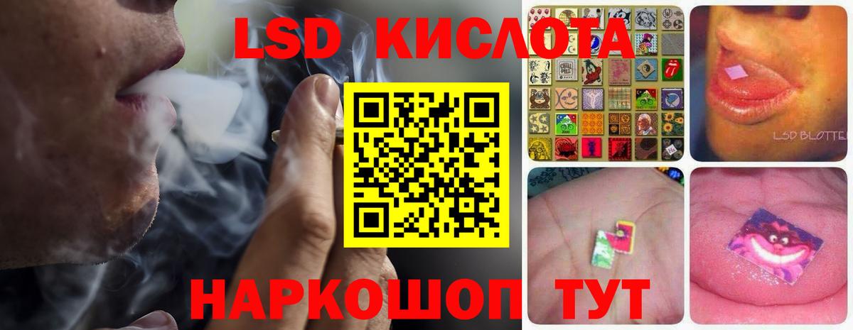 Лсд 25 экстази ecstasy Архангельск