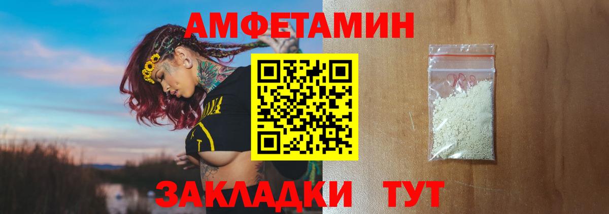 Метамфетамин Methamphetamine  Метамфетамин Methamphetamine  Вход с VPN  Архангельск 