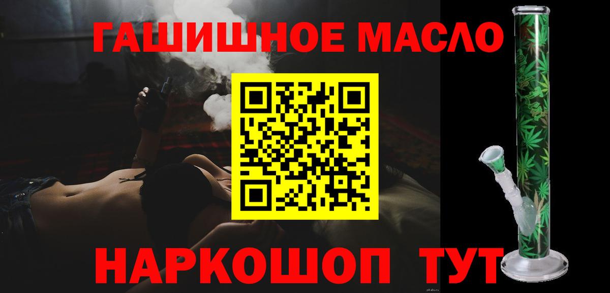 Дистиллят ТГК концентрат Архангельск