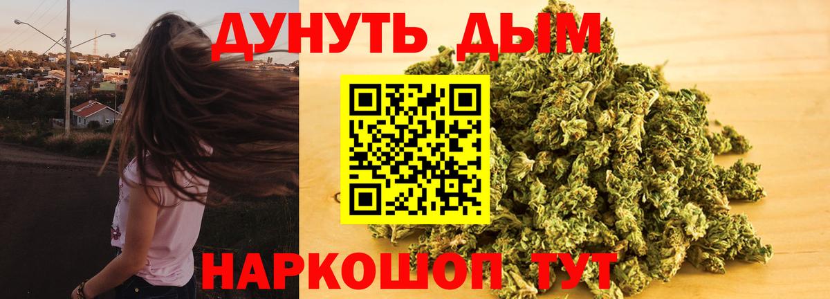 Архангельск  Бошки марихуана Ganja  Конопля марихуана  Вход с VPN  Шишки марихуана конопля  Бошки марихуана MAZAR 