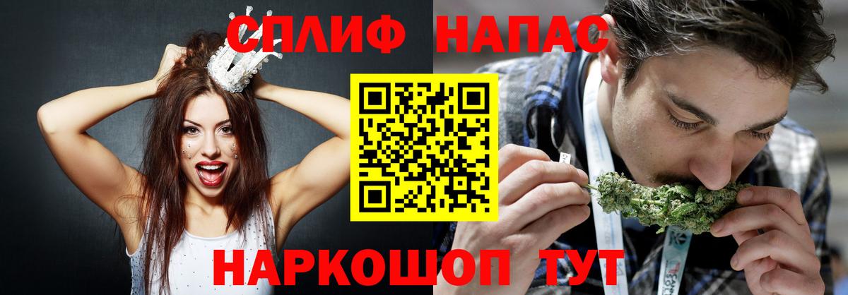 Конопля White Widow Архангельск